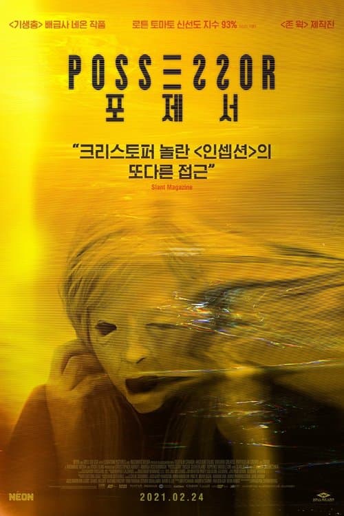 영화 포스터