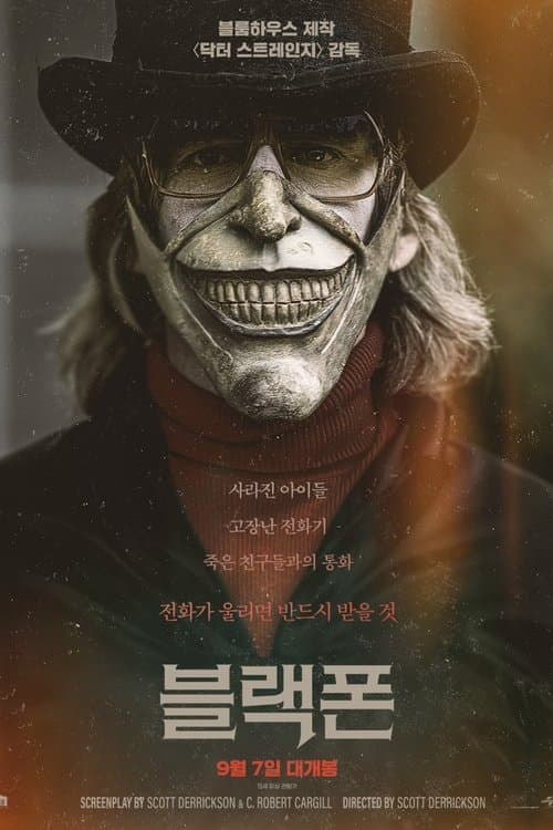 영화 포스터