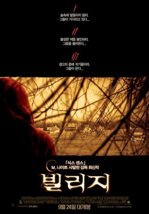 영화 포스터