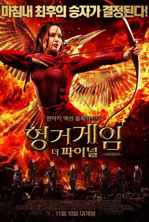 영화 포스터