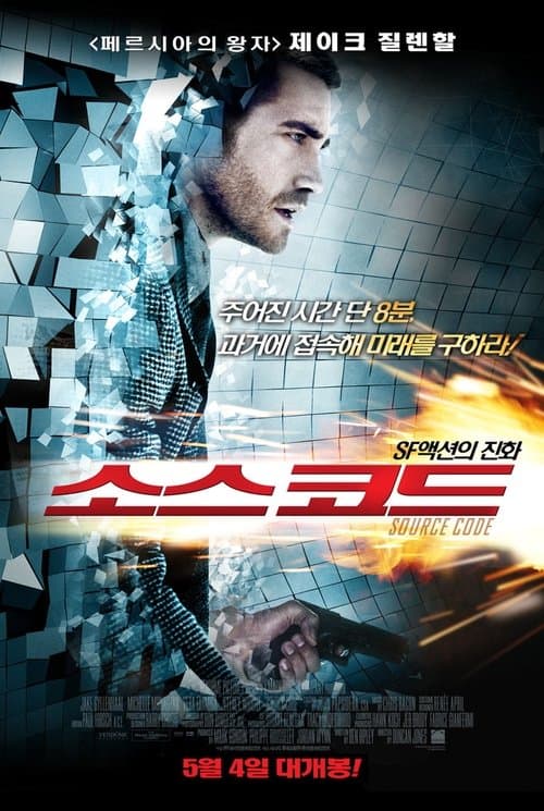 영화 포스터