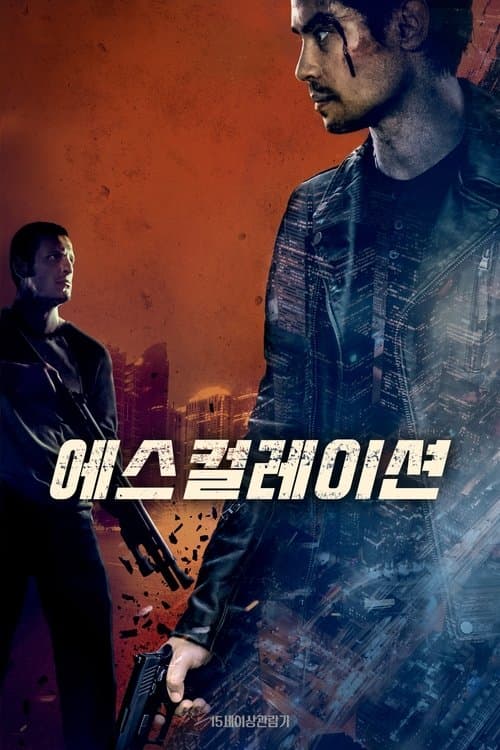 영화 포스터