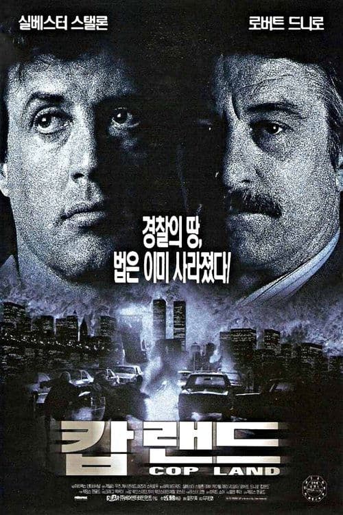 영화 포스터