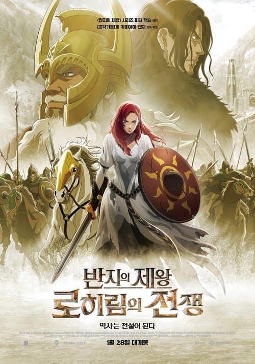 영화 포스터