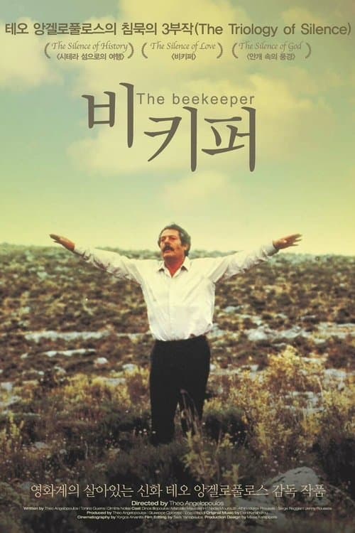 영화 포스터
