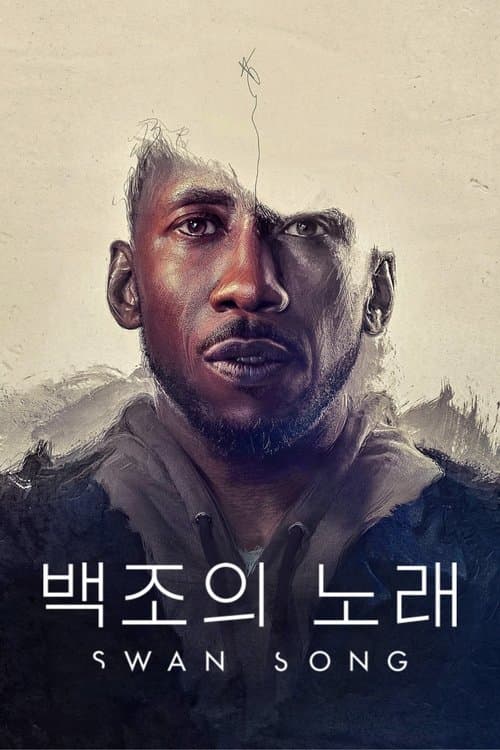 영화 포스터