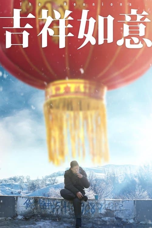 영화 포스터