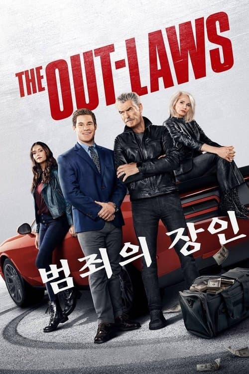 영화 포스터