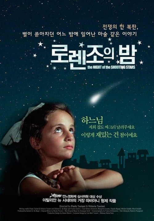 영화 포스터