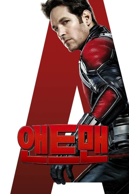 영화 포스터