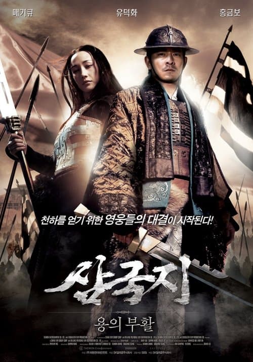 영화 포스터