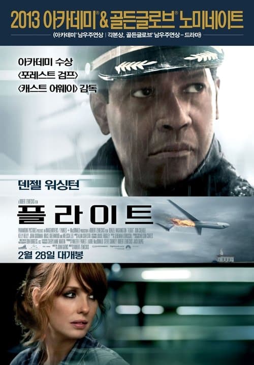영화 포스터