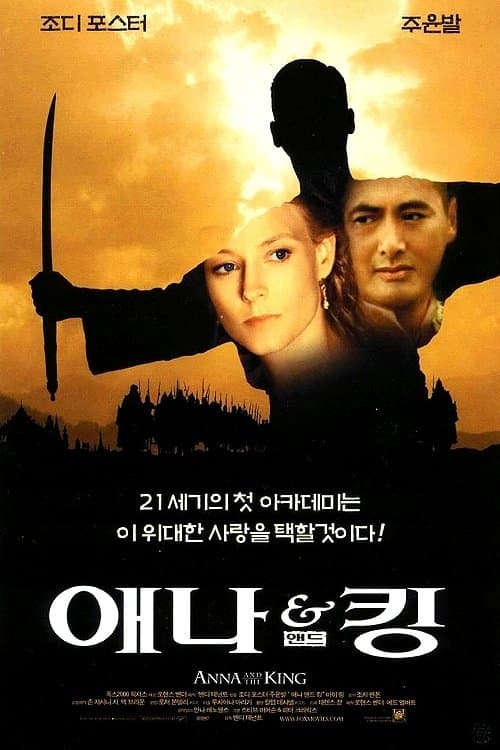 영화 포스터