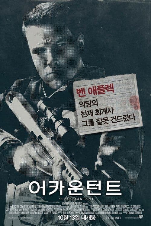 영화 포스터