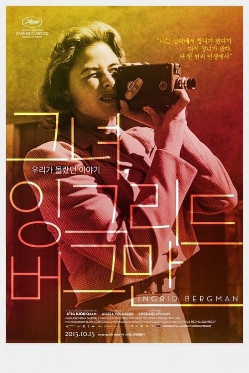 영화 포스터
