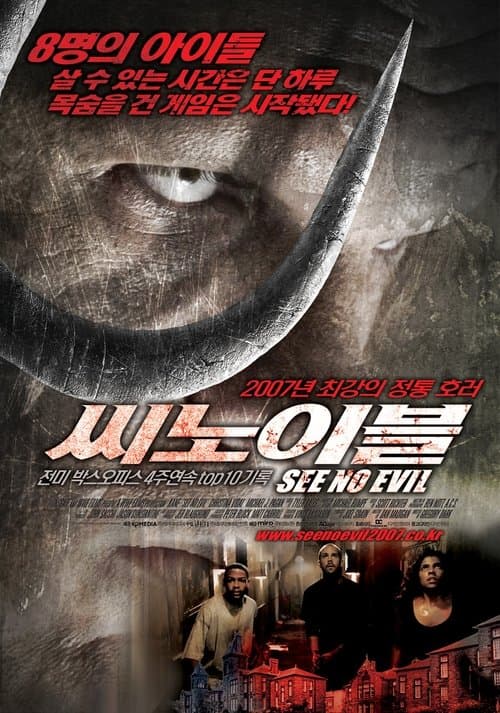 영화 포스터