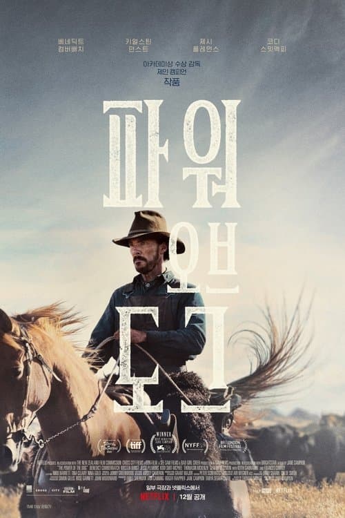 영화 포스터