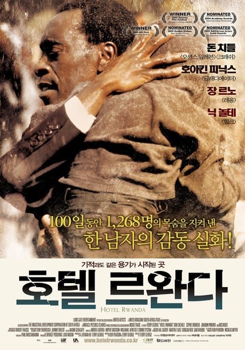 영화 포스터