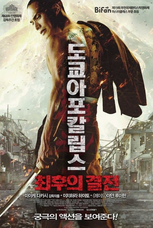 영화 포스터