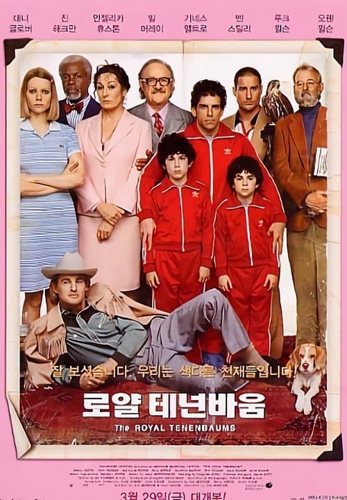 영화 포스터