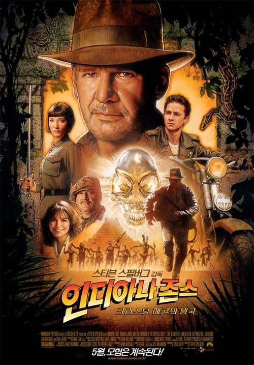 영화 포스터