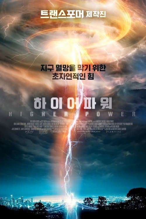 영화 포스터