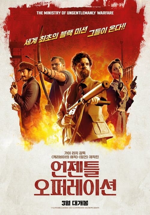 영화 포스터