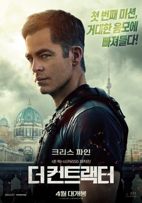 영화 포스터