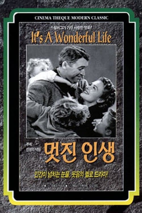 영화 포스터