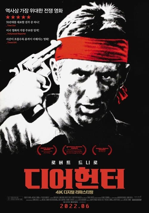 영화 포스터