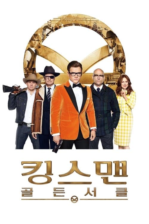 영화 포스터