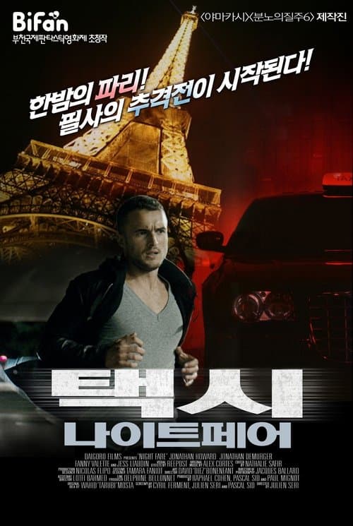 영화 포스터