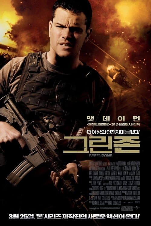 영화 포스터