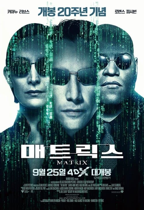 영화 포스터