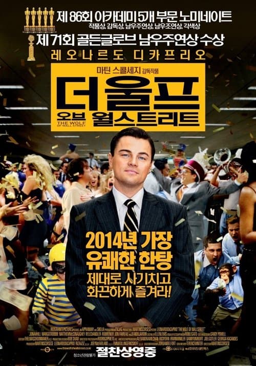 영화 포스터