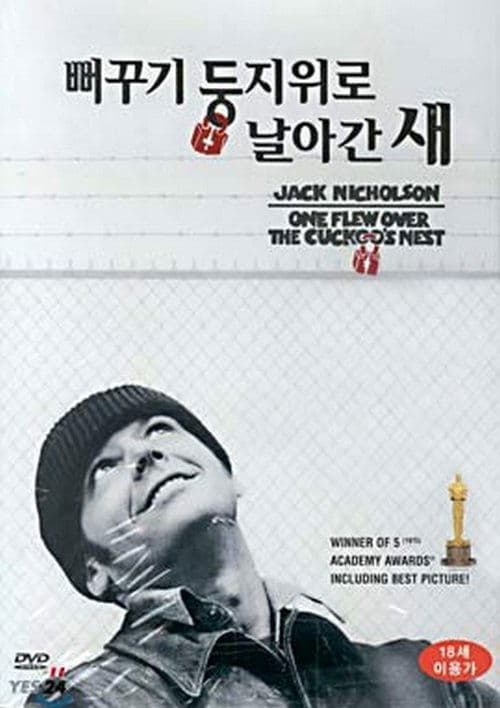 영화 포스터