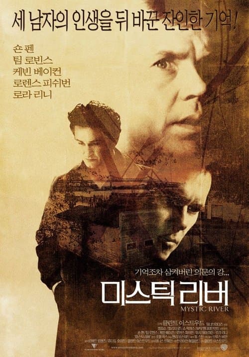 영화 포스터