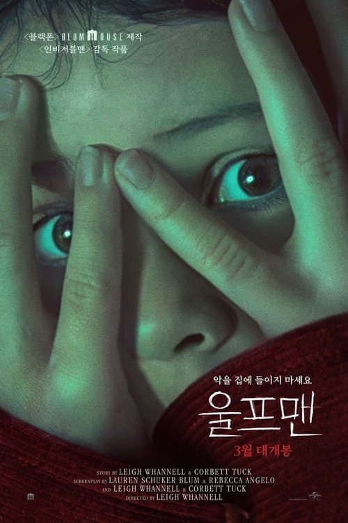 영화 포스터