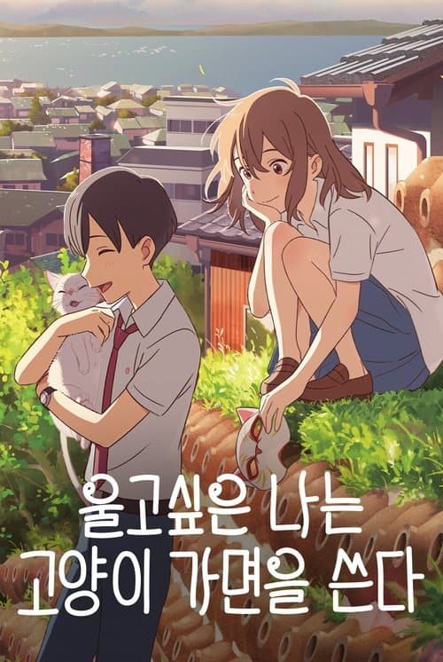 영화 포스터