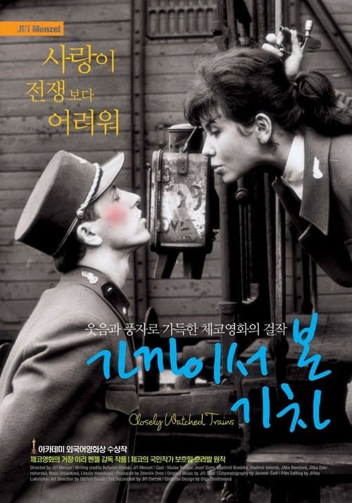 영화 포스터