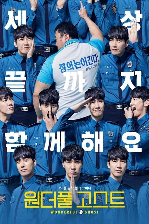 영화 포스터