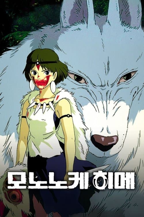 영화 포스터