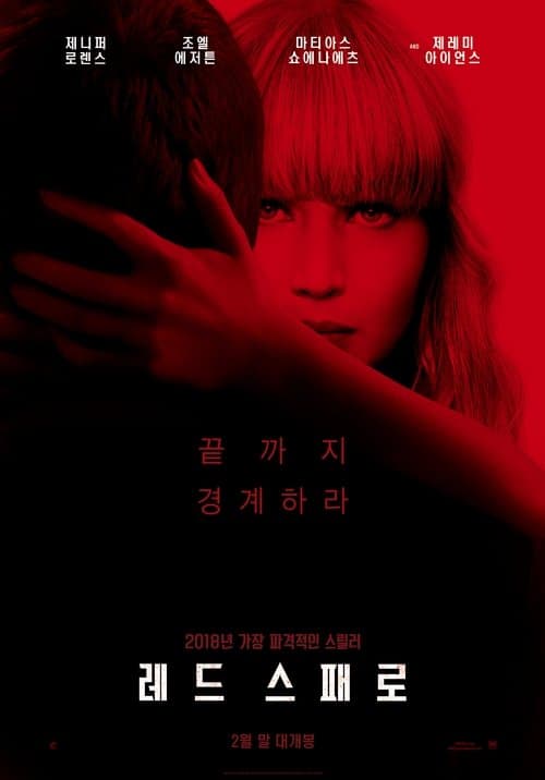 영화 포스터