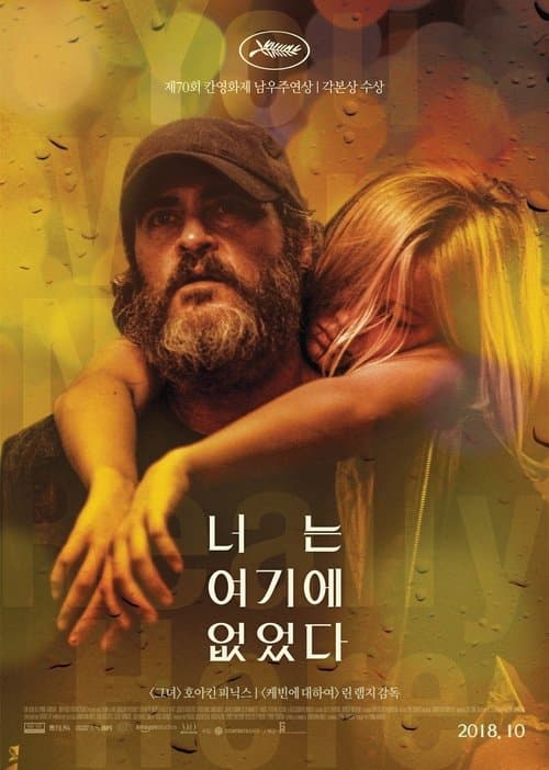 영화 포스터