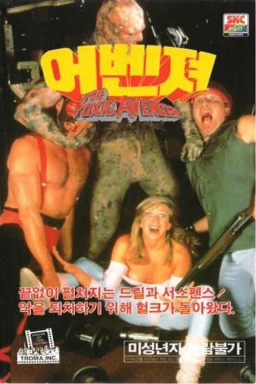 영화 포스터