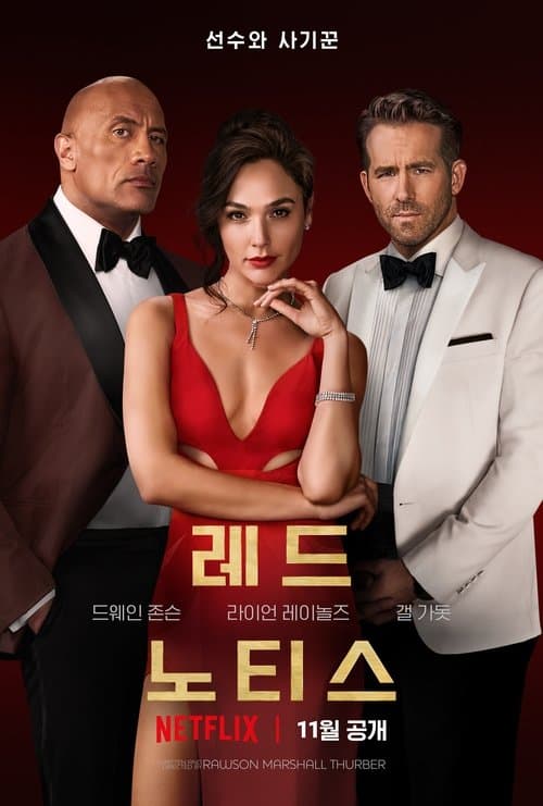 영화 포스터