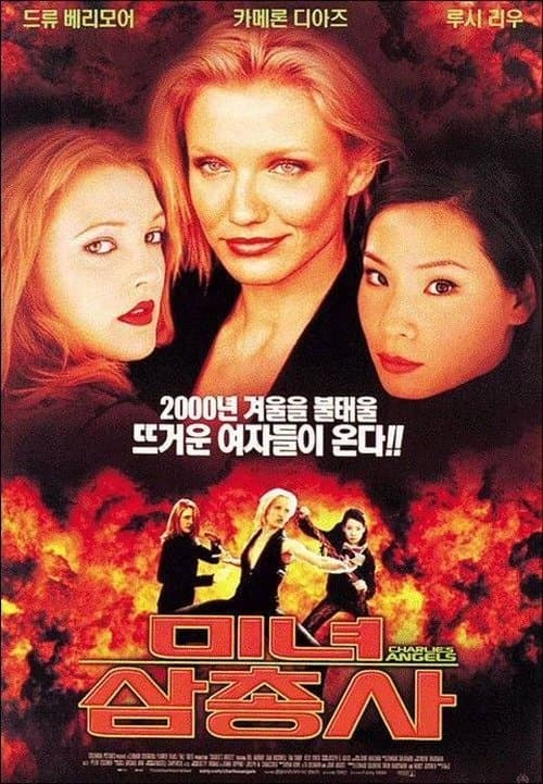 영화 포스터