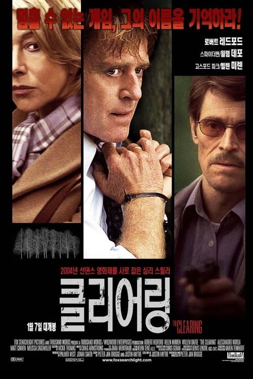 영화 포스터