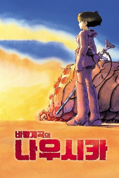 영화 포스터
