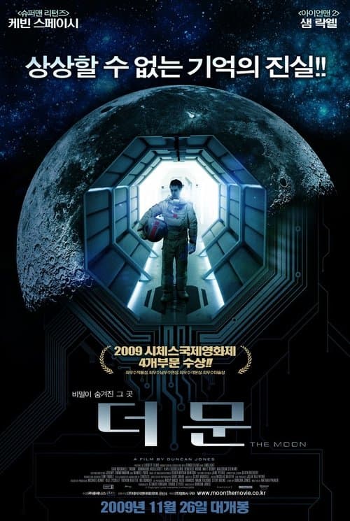 영화 포스터